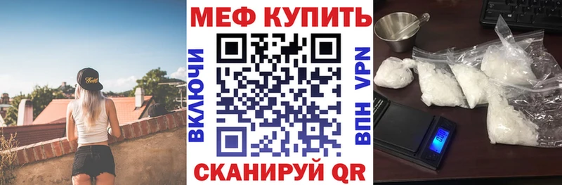 МЕФ Теберда