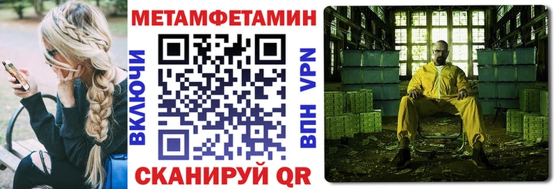 АМФ Розовый  наркота  Теберда 