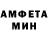 MDMA молли Ammer