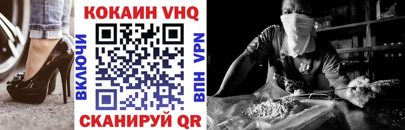 COCAIN Боливия купить ссылка на мегу как войти Теберда