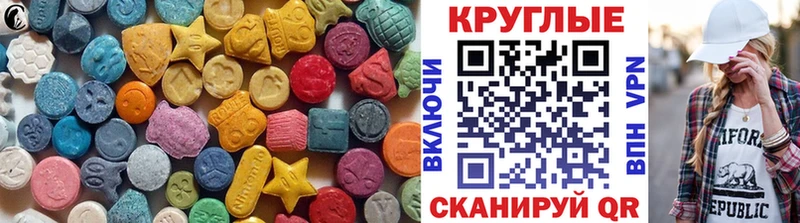 Ecstasy 300 mg  сколько стоит  Теберда 