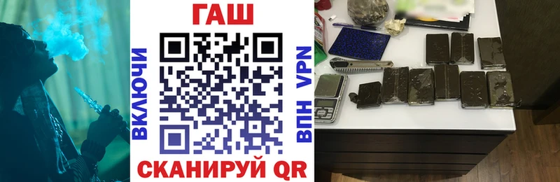 ГАШИШ хэш  купить  цена  Теберда 