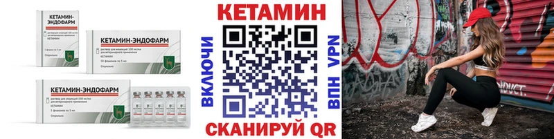 МЕГА ТОР  Теберда  Кетамин ketamine 