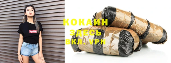 MDMA Premium VHQ Баксан