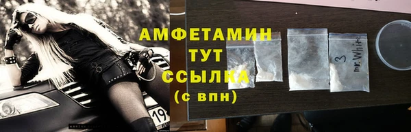 MDMA Premium VHQ Баксан