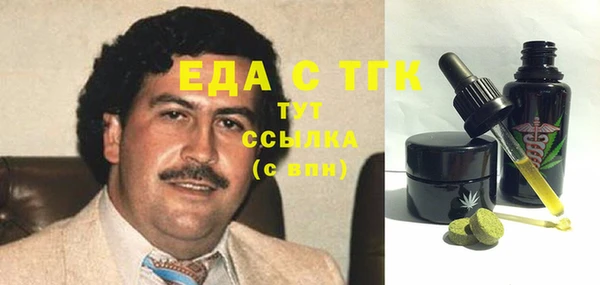скорость Балабаново