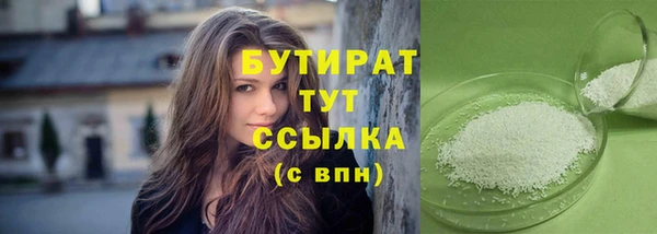 mdpv Балахна