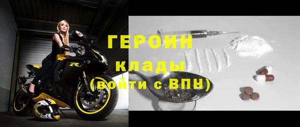 mdpv Балахна
