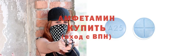 MDMA Premium VHQ Баксан