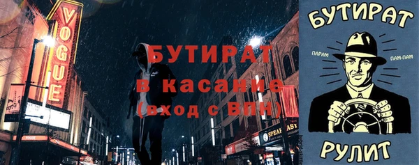 MDMA Premium VHQ Баксан