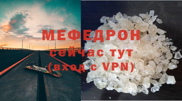 mdpv Балахна