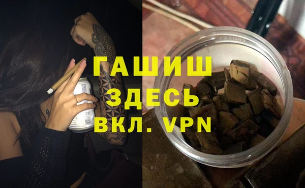 mdpv Балахна