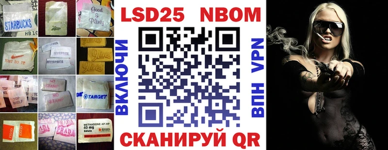 Лсд 25 экстази кислота кракен tor Теберда как найти наркотики