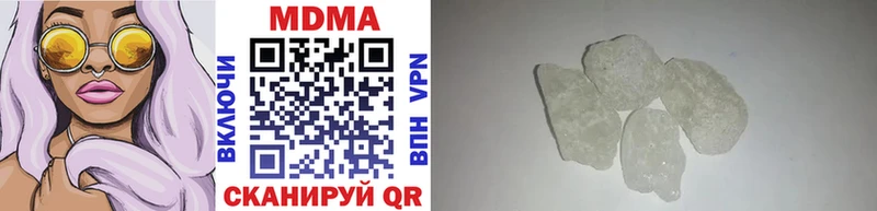 закладки  Теберда  МДМА кристаллы 