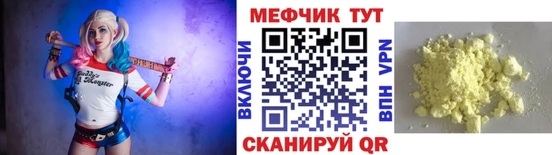 наркотики  МЕГА вход  МЯУ-МЯУ 4 MMC  Теберда 