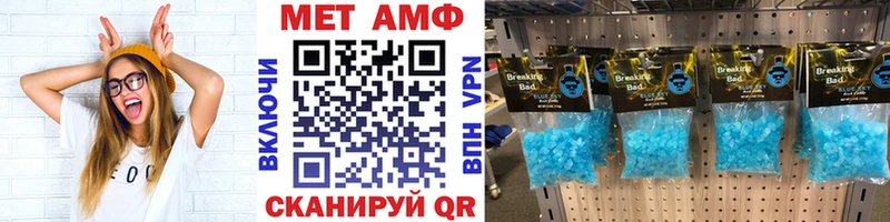 наркотики дарк нет как зайти Первитин мет Теберда