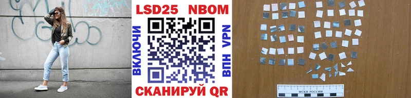 Наркотические марки 1500мкг  MEGA ССЫЛКА  Теберда  где купить наркоту 