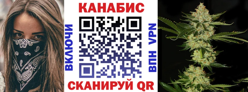 Каннабис SATIVA & INDICA Теберда